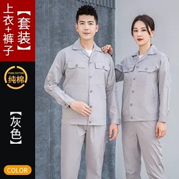 重庆定制全棉工作服_湖北企衣品